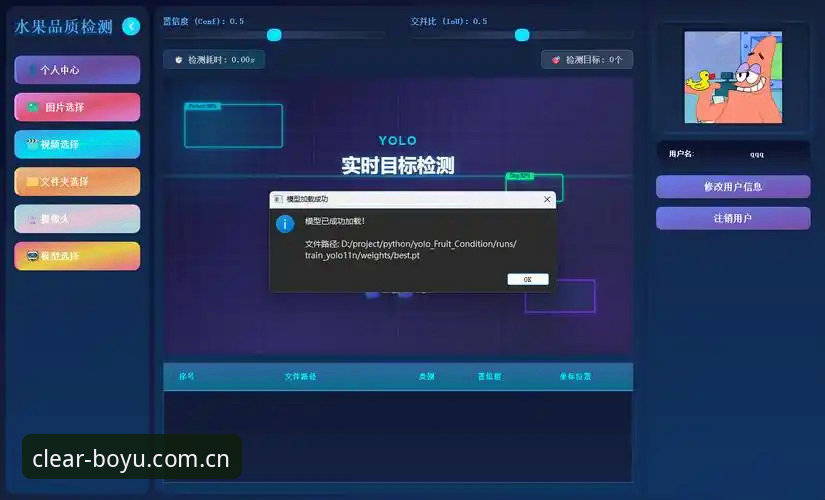 博鱼体育官网界面升级深度评测：从赛事直播到数据对比，这套体验到底值不值得追？
