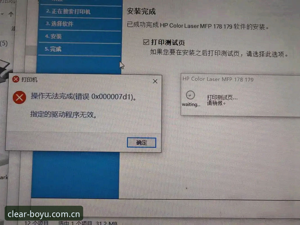PC版下载总失败？博鱼体育官网的"清晰界面"到底能不能破局？